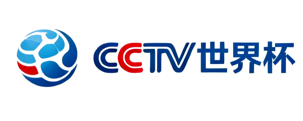 CCTV世界杯